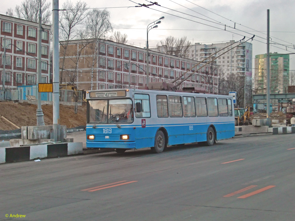 Москва, БКМ 20101 № 1819