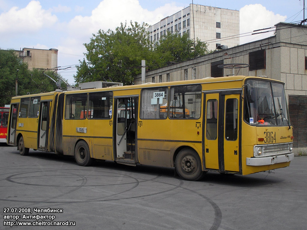 Челябинск, Ikarus 280.93 № 3864