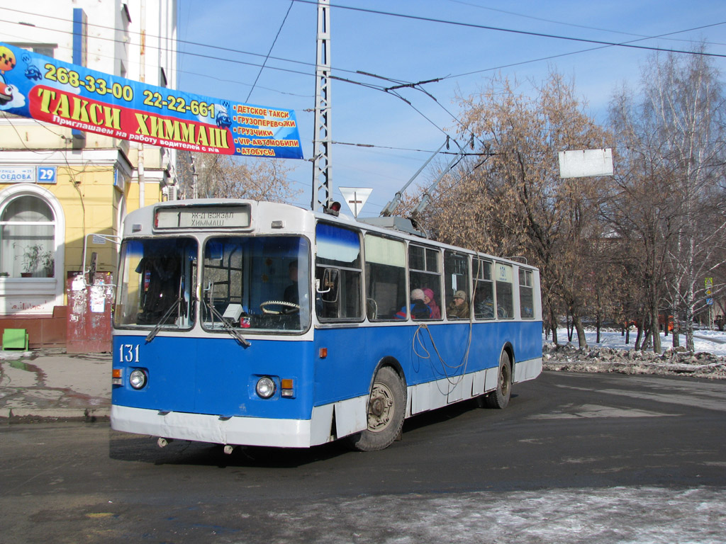 Jekatyerinburg, ZiU-682G [G00] — 131