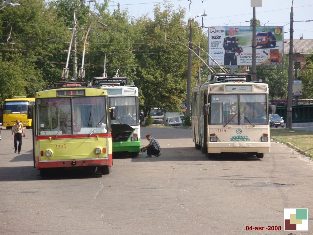 Киев, Škoda 14Tr02/6 № 1003; Киев, Киев-12.03 № 1124; Киев — Конечные станции и кольца