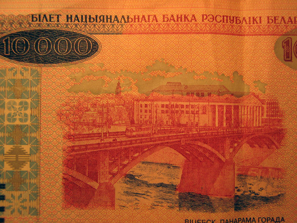 Vitebsk — Miscellaneous photos