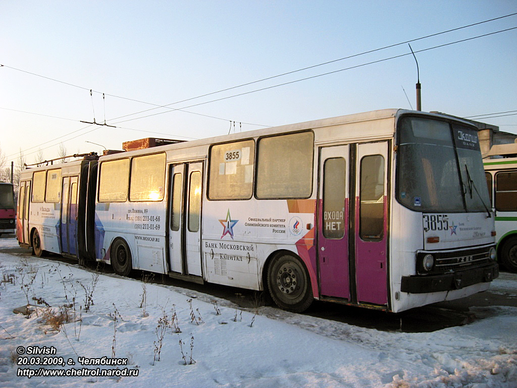 Челябинск, Ikarus 280.93 № 3855