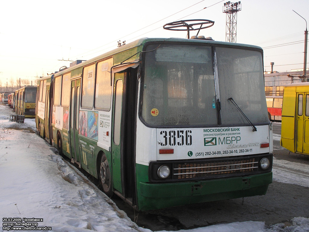 Челябинск, Ikarus 280.93 № 3856