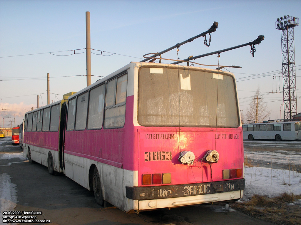 Челябинск, Ikarus 280.93 № 3863