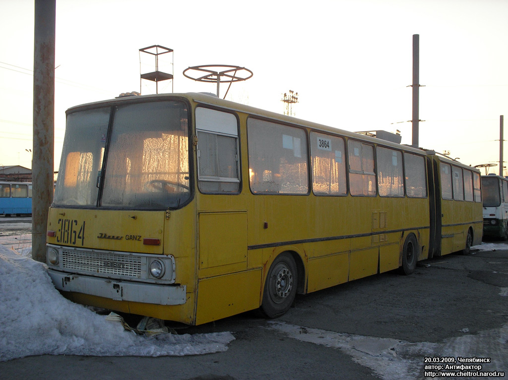 Челябинск, Ikarus 280.93 № 3864