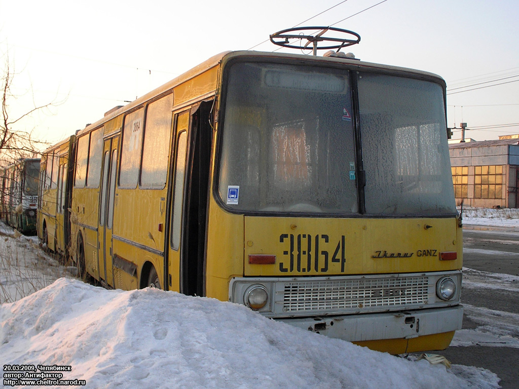 Челябинск, Ikarus 280.93 № 3864