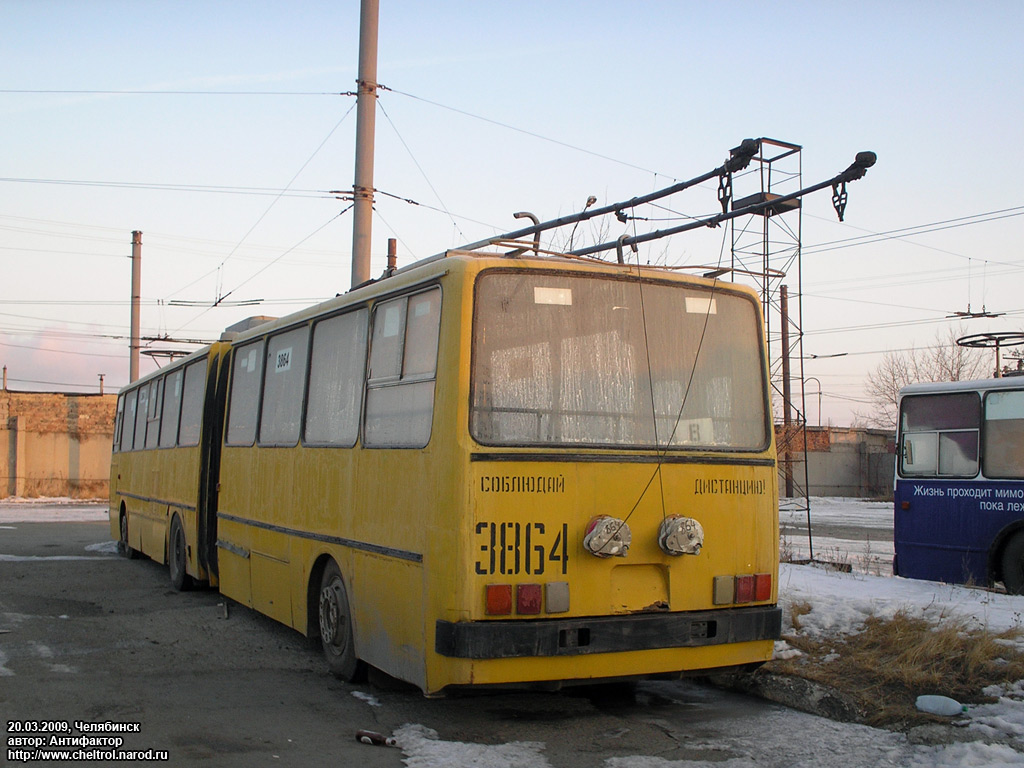 Челябинск, Ikarus 280.93 № 3864