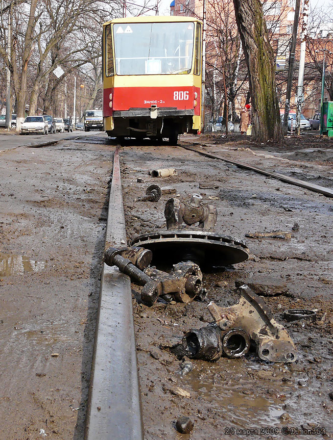 Ростов-на-Дону — Разные фотографии