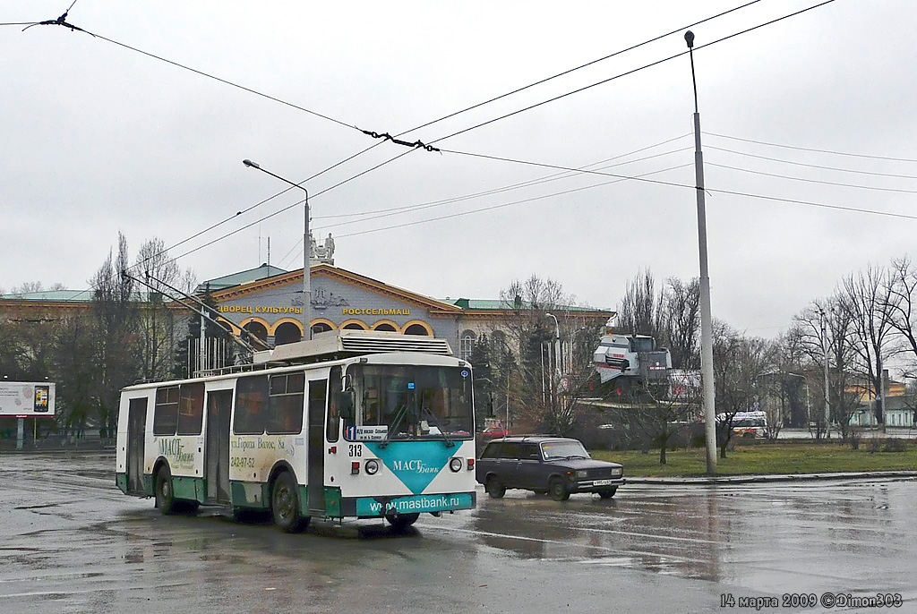 Ростов-на-Дону, ВЗТМ-5284.02 № 313