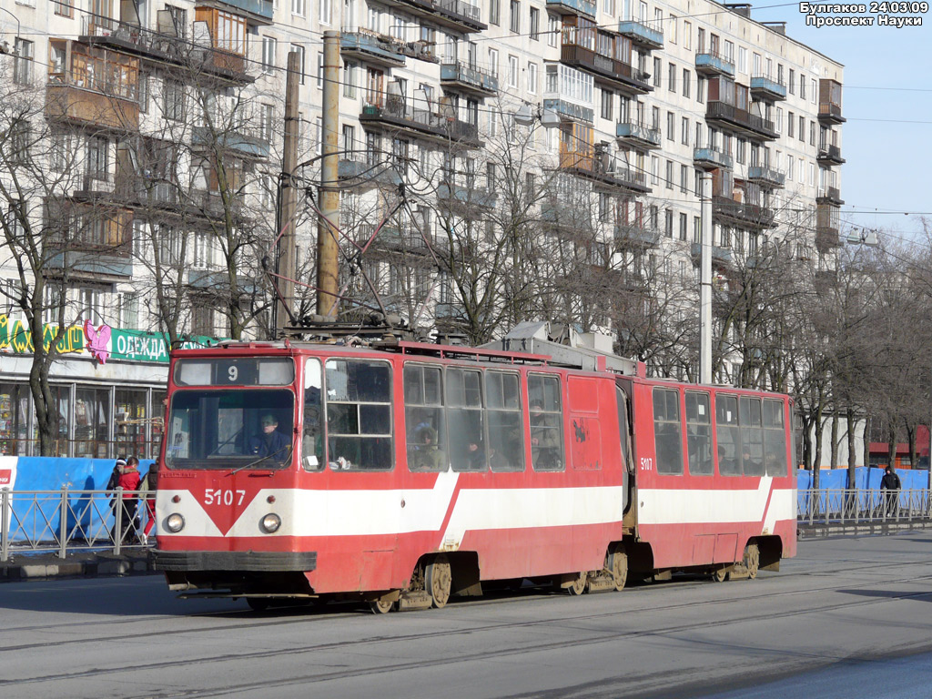 Санкт-Петербург, ЛВС-86К № 5107