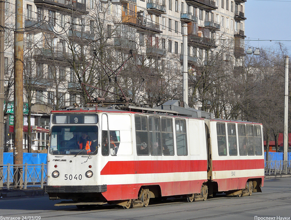 Санкт-Петербург, ЛВС-86К № 5040