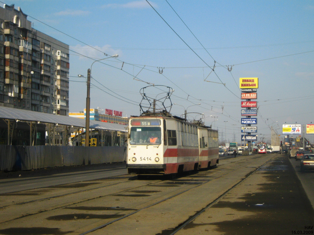 Санкт-Петербург, ЛМ-68М № 5414
