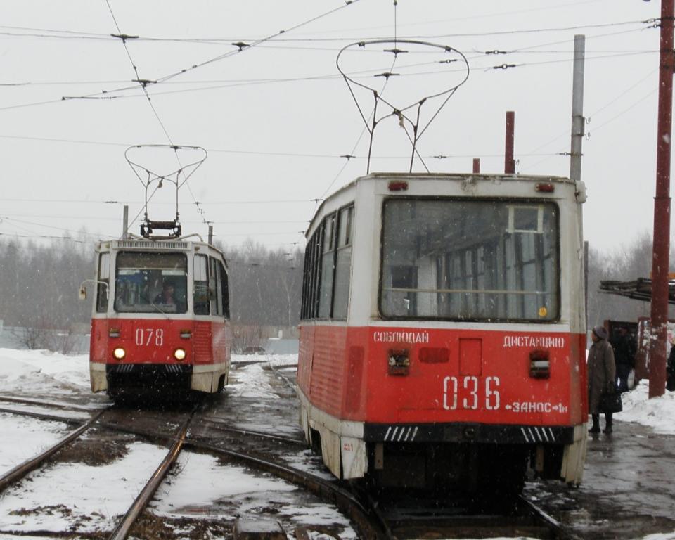 Dzierżyńsk, 71-605A Nr 078; Dzierżyńsk, 71-605 (KTM-5M3) Nr 036; Dzierżyńsk — Miscellaneous photos