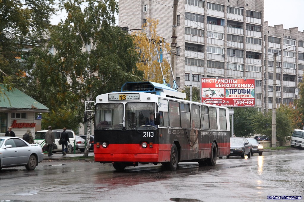 Krasznojarszk, ZiU-682 GOH Krasnoyarsk — 2113