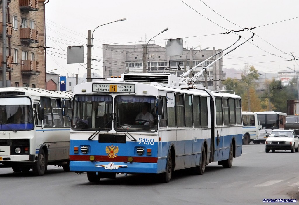 Красноярск, ЗиУ-620520 № 2150