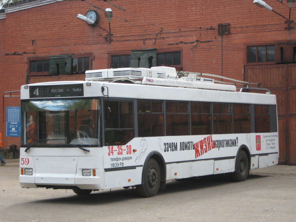 Twer, Trolza-5275.05 “Optima” Nr. 59