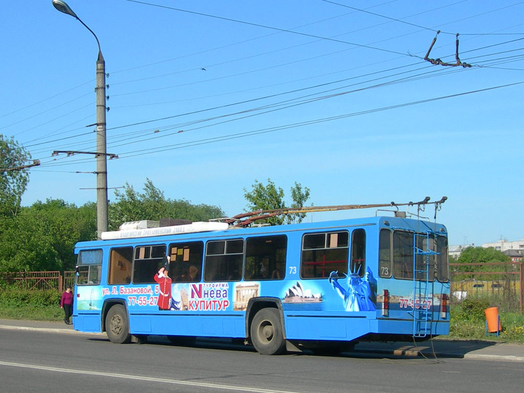 Тверь, БТЗ-5276-04 № 73