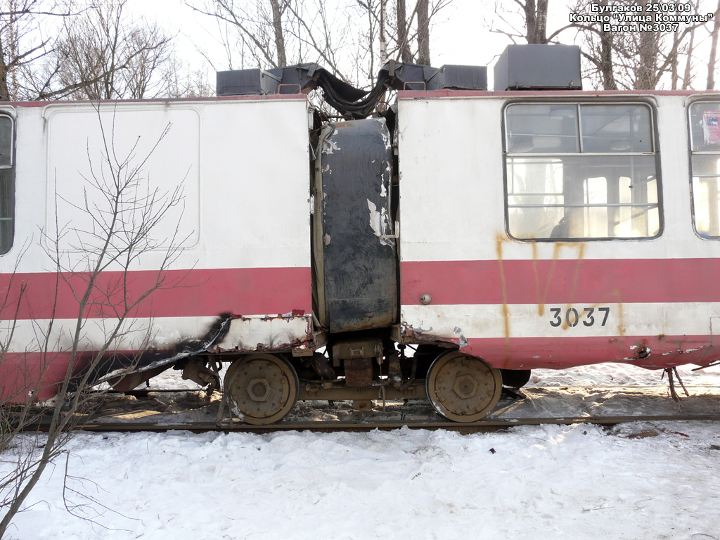Санкт-Петербург, ЛВС-86К № 3037