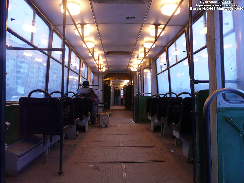 Санкт-Петербург, ЛВС-86К-М № 3463