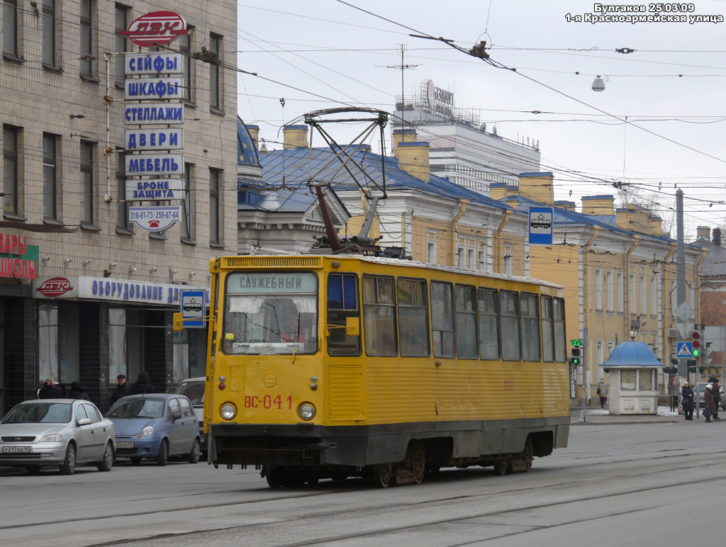 Saint-Petersburg, VTK-24 № ВС-041