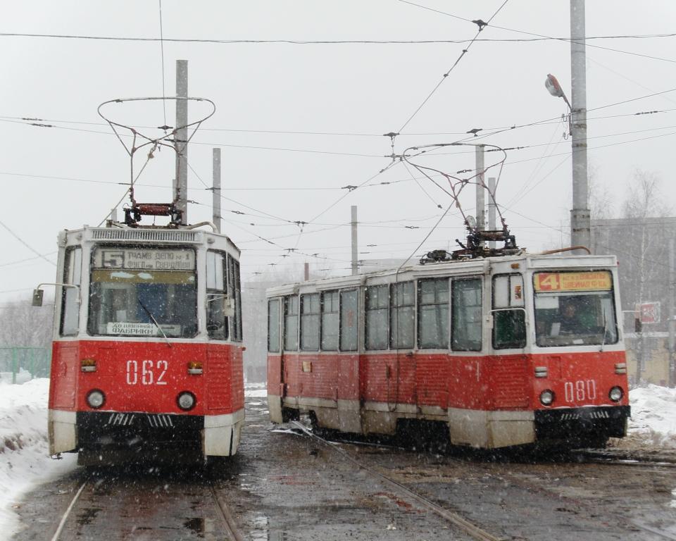 Дзержинск, 71-605А № 080; Дзержинск, 71-605А № 062; Дзержинск — Разные фотографии Дзержинск, 71-605А № 080; Дзержинск, 71-605А № 062; Дзержинск — Разные фотографии