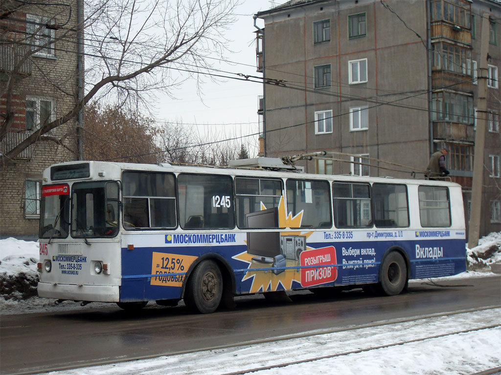 Novosibirsk, ZiU-682G [G00] № 1245