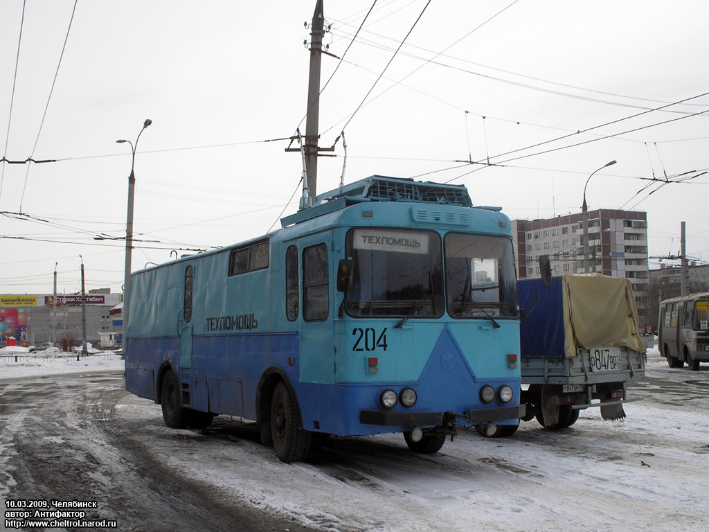 Chelyabinsk, KTG-2 Br. 204