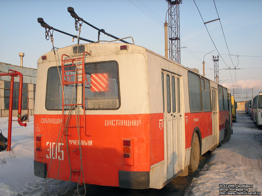 Челябинск, ЗиУ-682В № 305