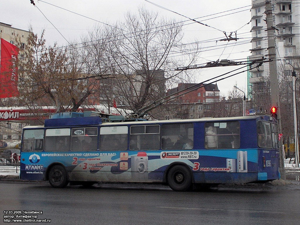 Челябинск, ЗиУ-682Г [Г00] № 1096