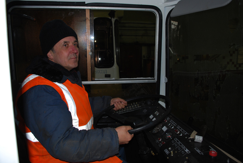 Electric transport employees; Yekaterinburg — TTU staff