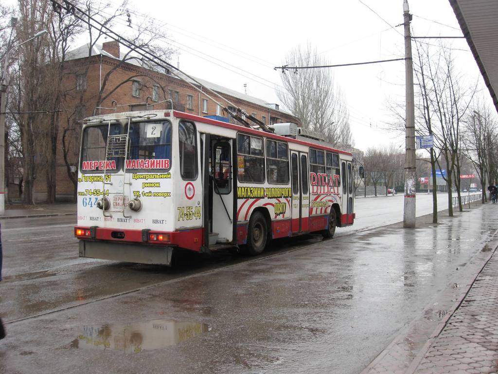 Кривой Рог, ЮМЗ Т2 № 644