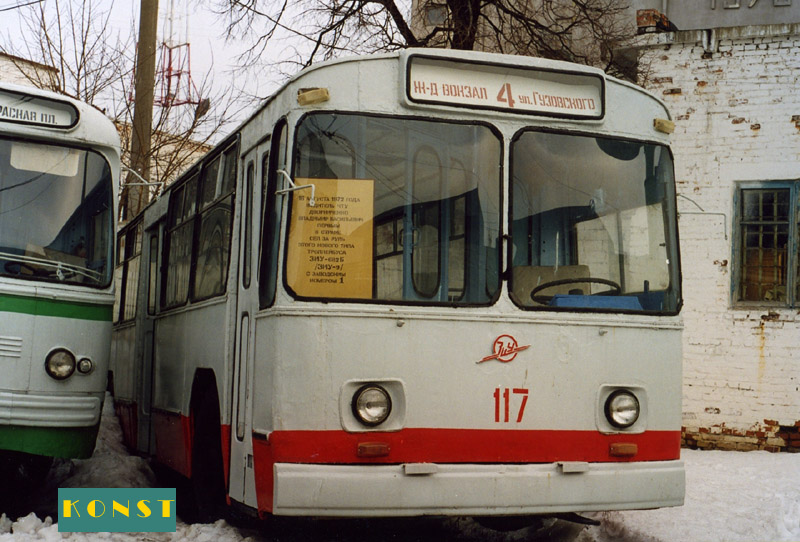 Чебоксары, ЗиУ-682Б № 117