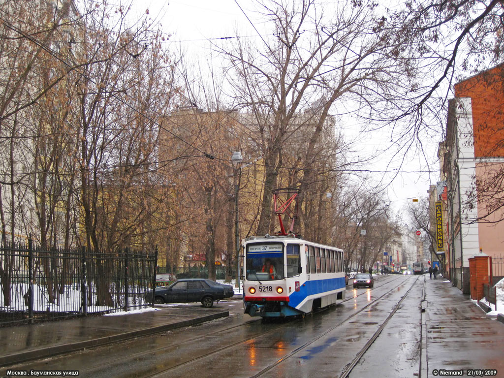 Москва, 71-608КМ № 5218