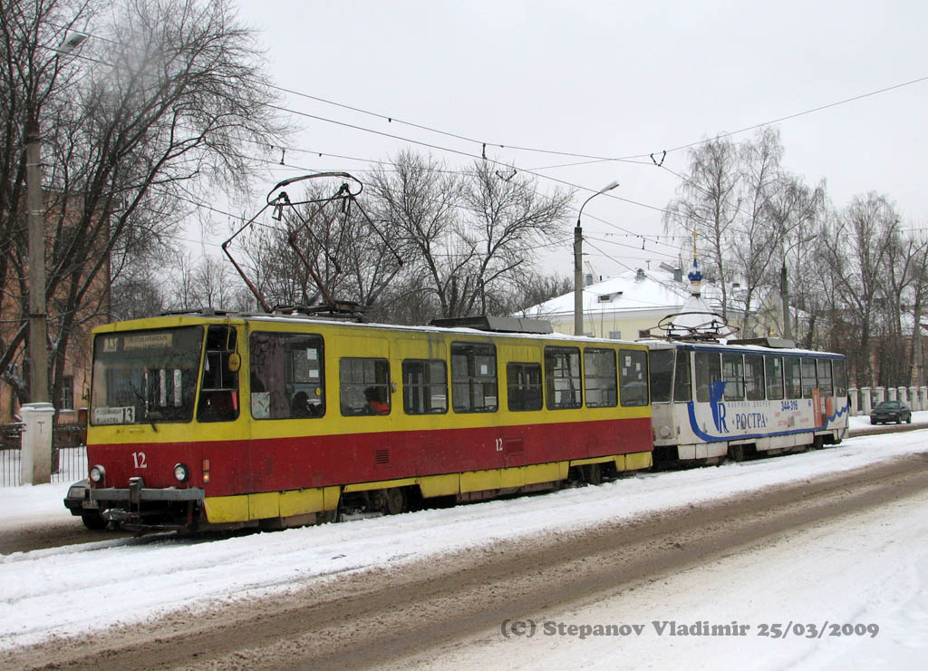 Тверь, Tatra T6B5SU № 12