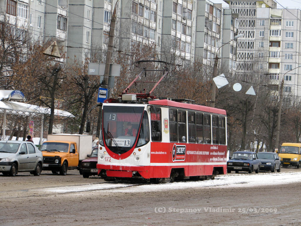 Тверь, 71-134А (ЛМ-99АЭН) № 172