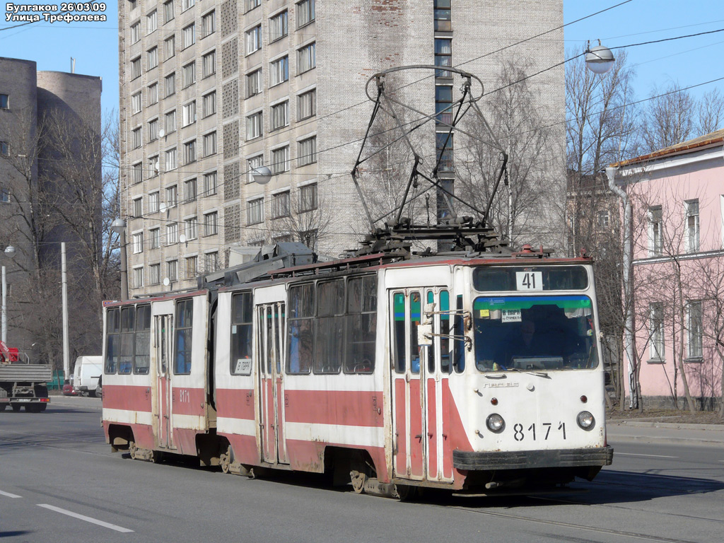 Санкт-Петербург, ЛВС-86К № 8171