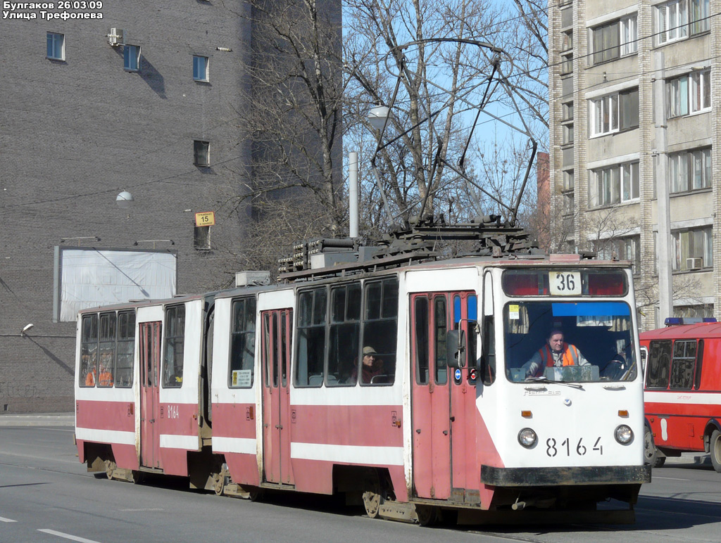 Санкт-Петербург, ЛВС-86К № 8164