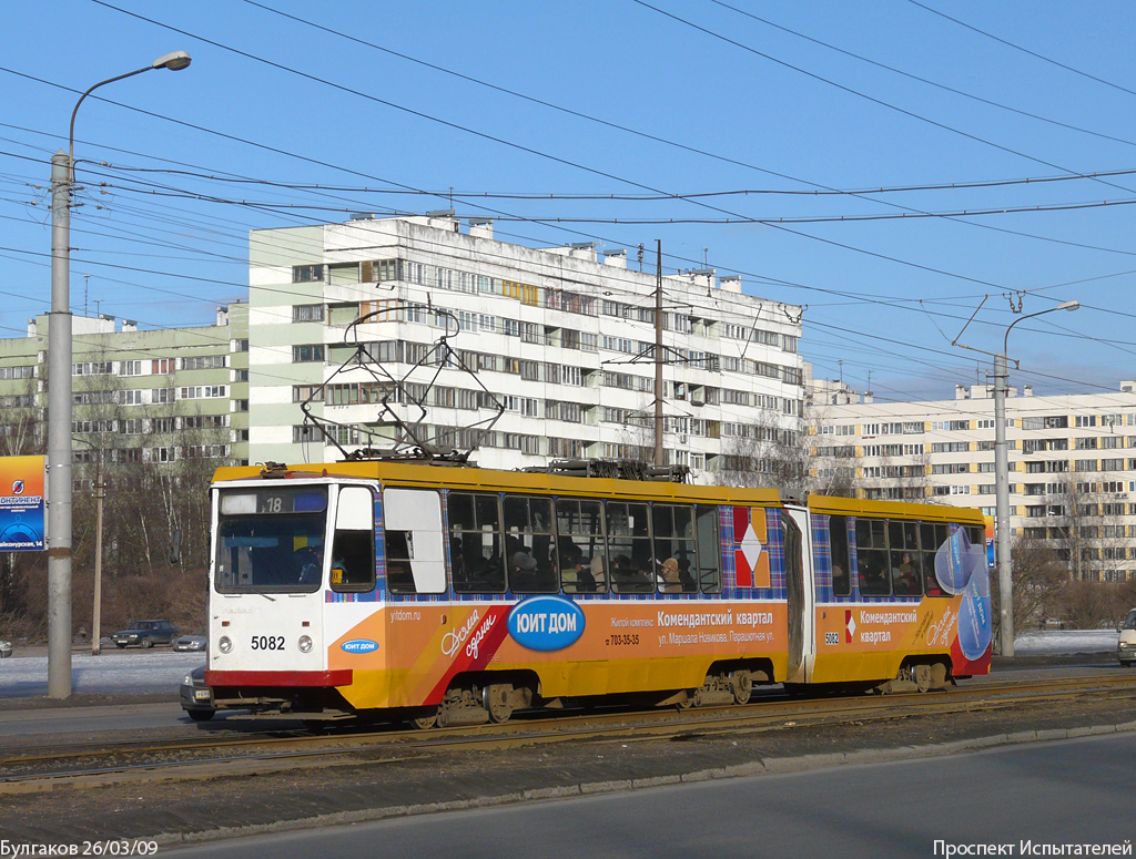 Санкт-Петербург, 71-147К (ЛВС-97К) № 5082