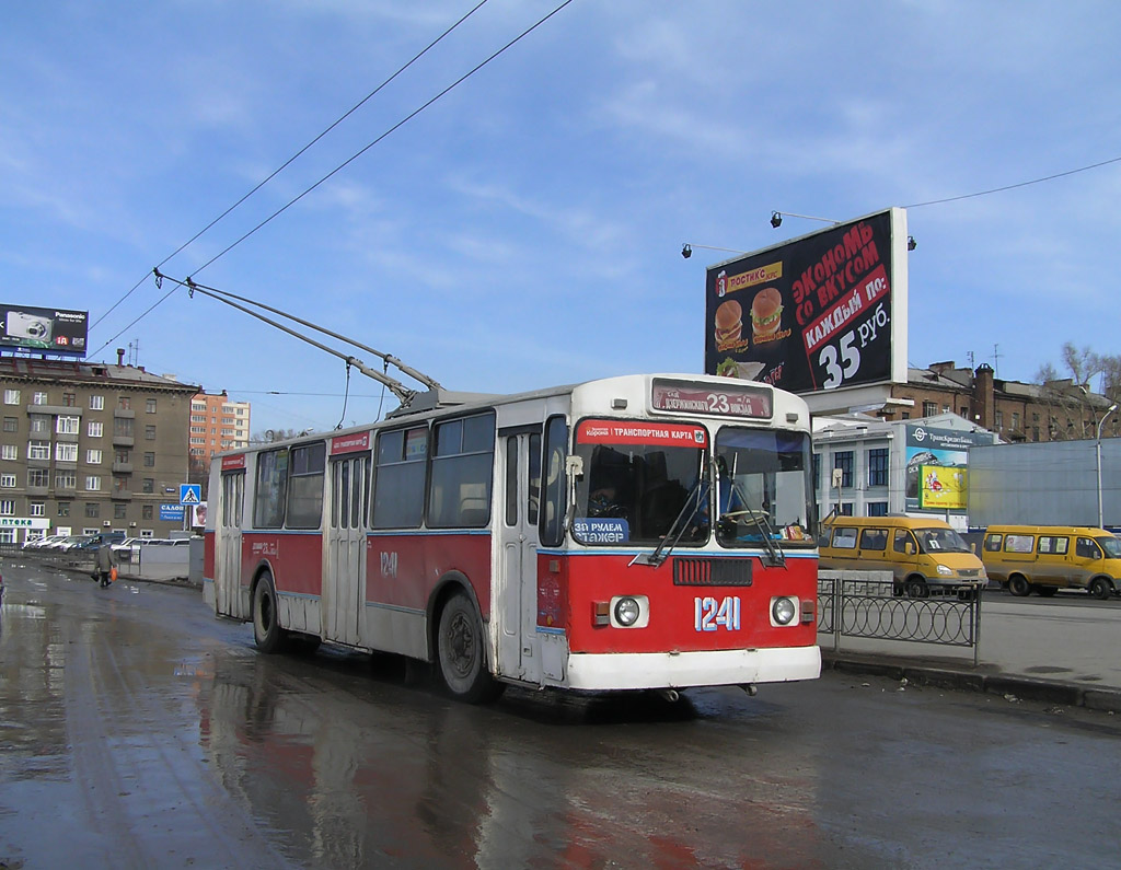 Новосибирск, ЗиУ-682Г [Г00] № 1241