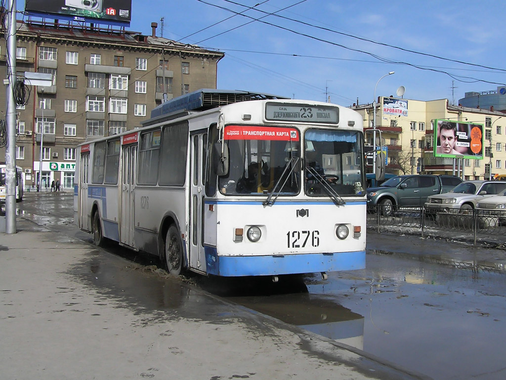 Novosibirsk, AKSM 101A # 1276