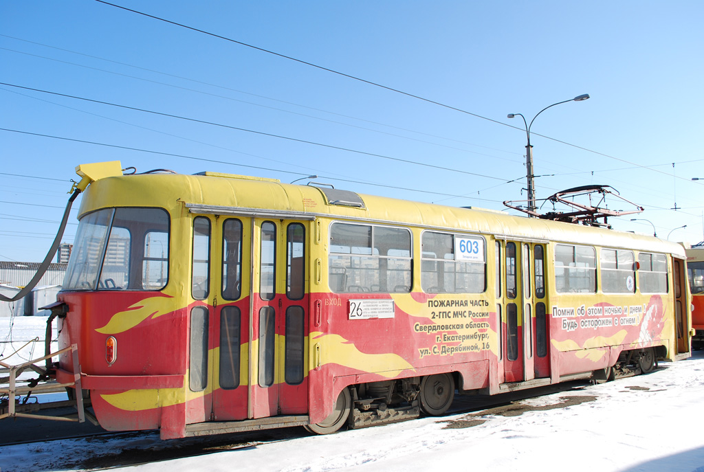Екатеринбург, Tatra T3SU № 603