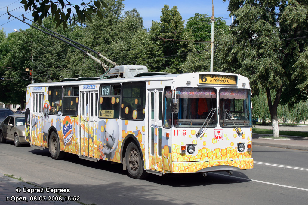 Орёл, ЗиУ-682 КВР Орел № 1119