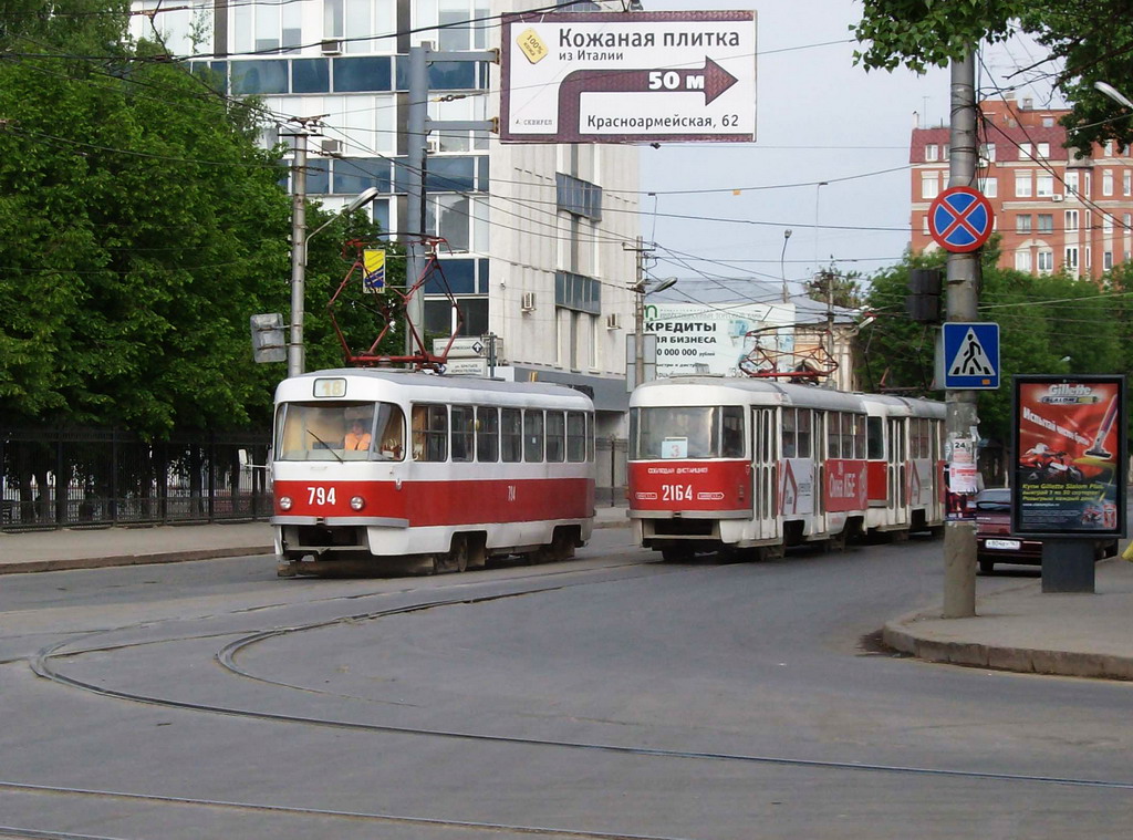 სამარა, Tatra T3SU № 794; სამარა, Tatra T3SU № 2164