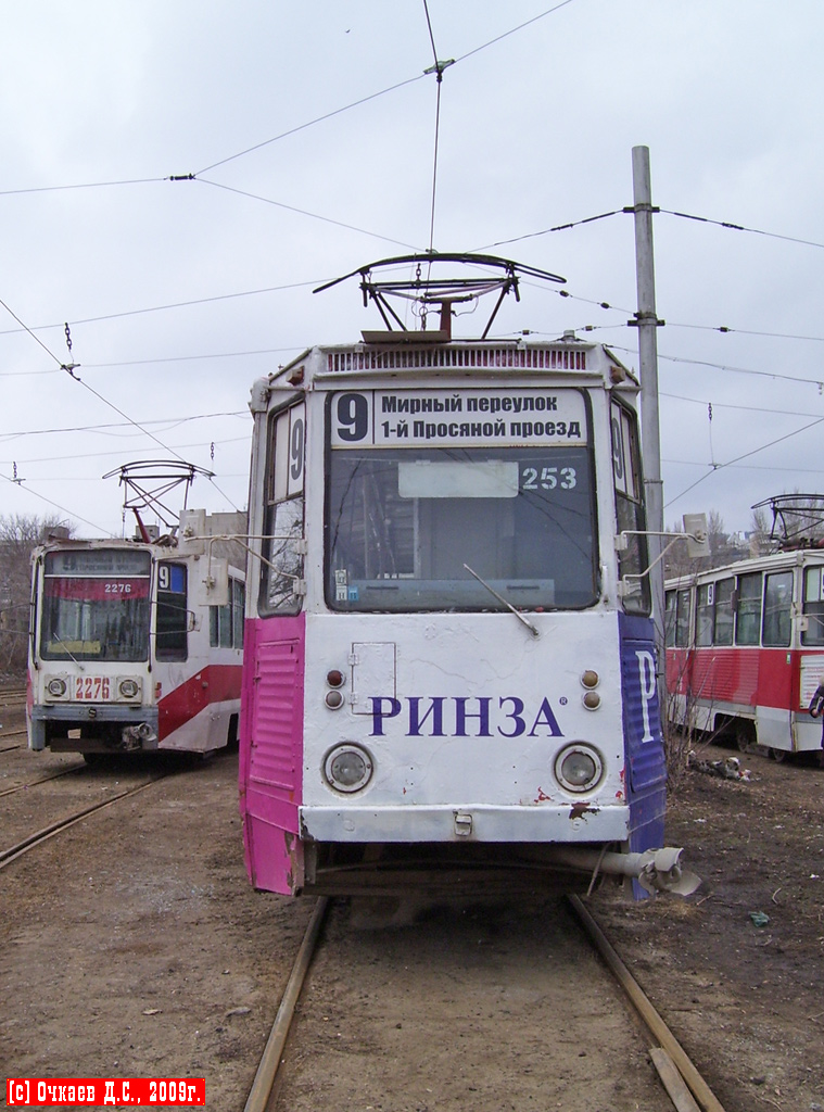 Саратов, 71-605 (КТМ-5М3) № 2253