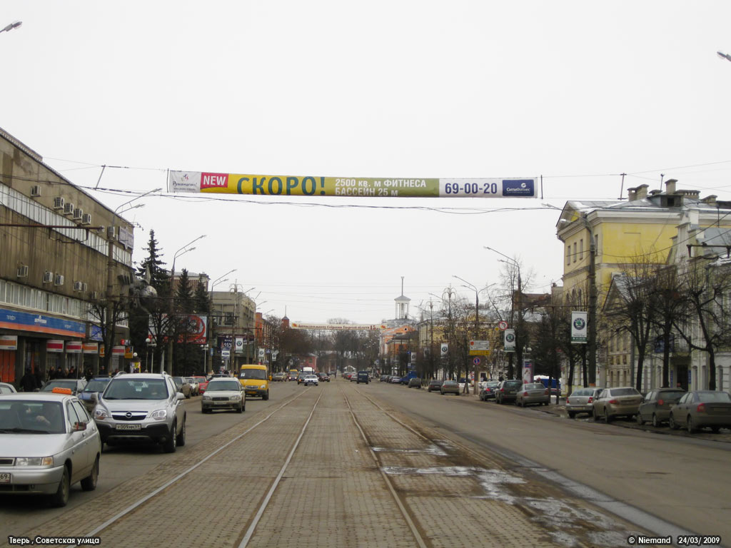 Тверь — Закрытые трамвайные линии