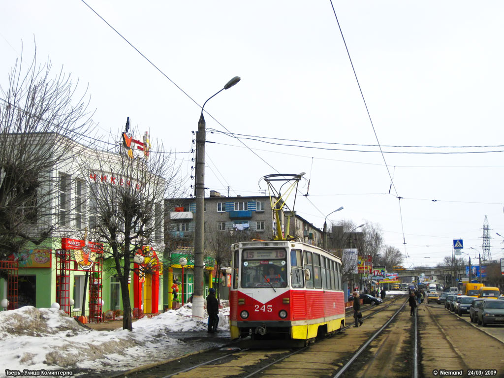 Тверь, 71-605А № 245