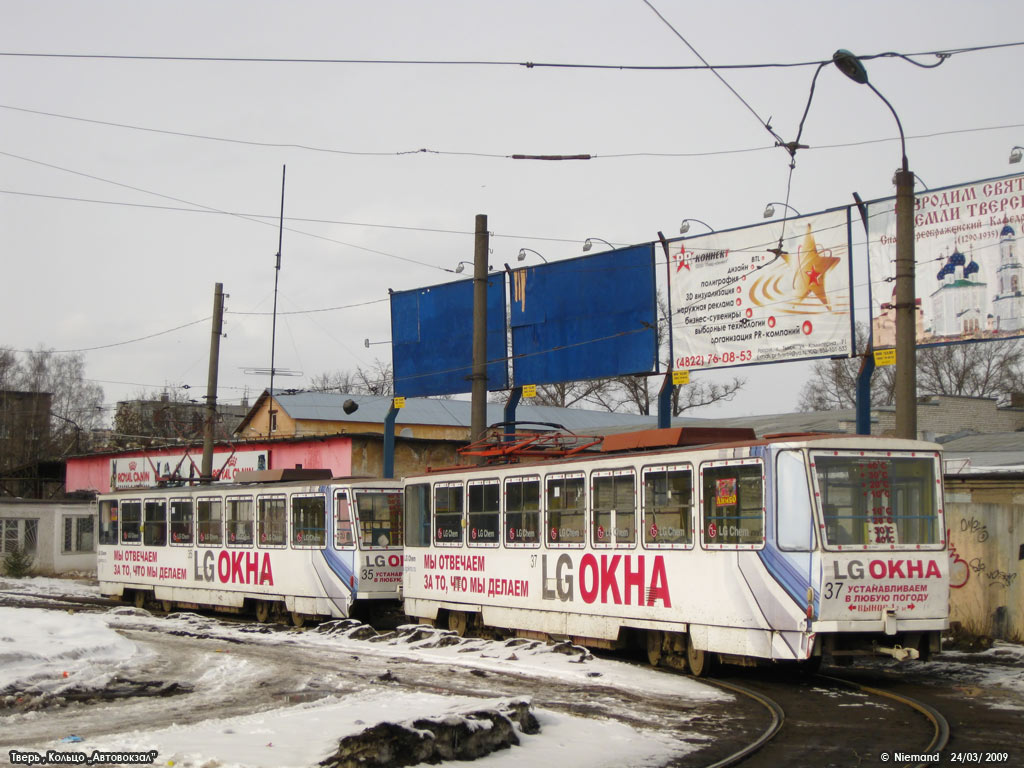 Тверь, Tatra T6B5SU № 37