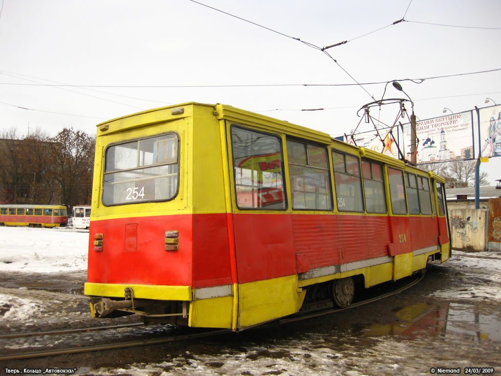 Тверь, 71-605А № 254