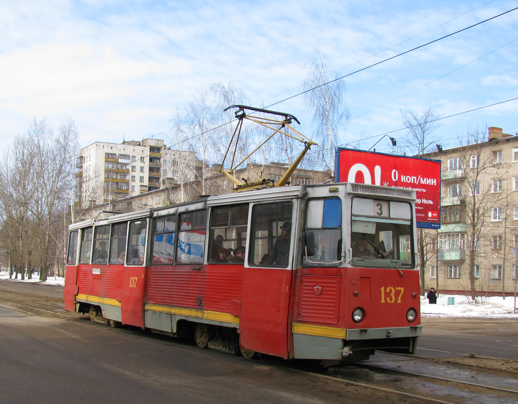 Ярославль, 71-605 (КТМ-5М3) № 137
