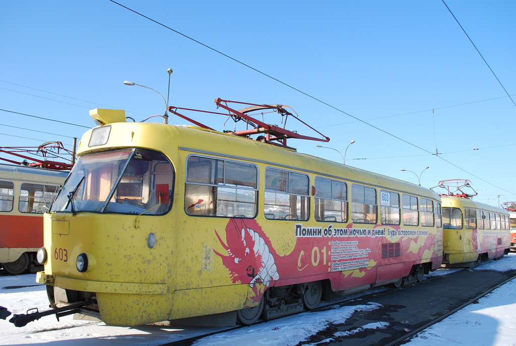 Екатеринбург, Tatra T3SU № 603